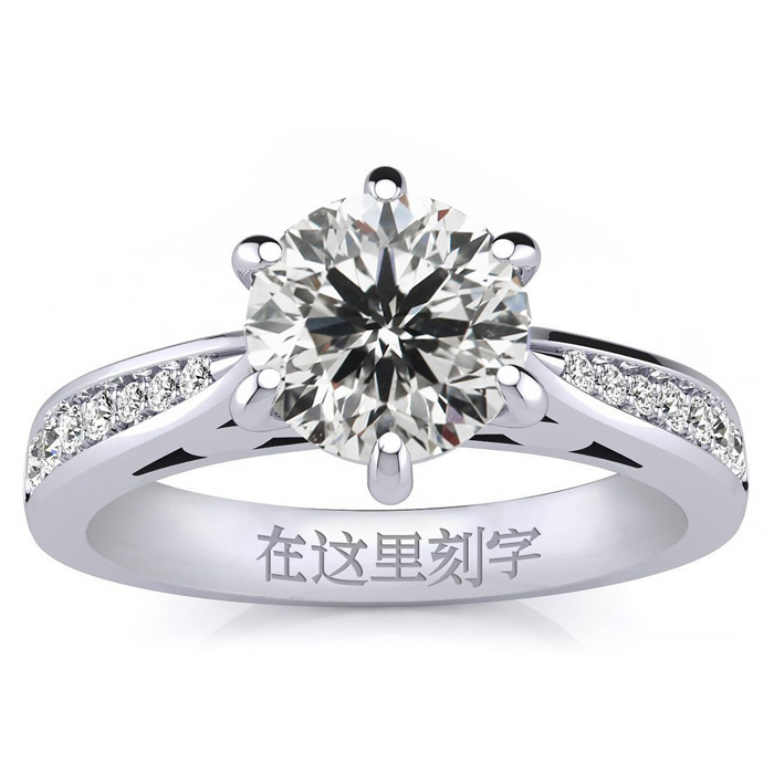 Fortune 88 Diamond Engagement Ring, 75 Point Center Diamond. 14K White Gold (3.90 g). Free Personal Engraving (, SI2-I1) by SuperJeweler