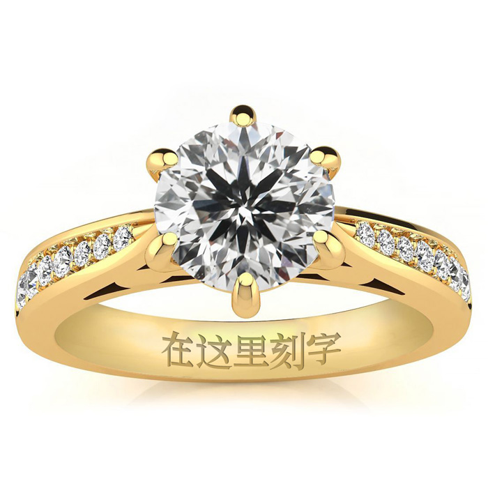 Fortune 88 Diamond Engagement Ring, 75 Point Center Diamond. 14K Yellow Gold (3.90 g). Free Personal Engraving (, SI2-I1) by SuperJeweler