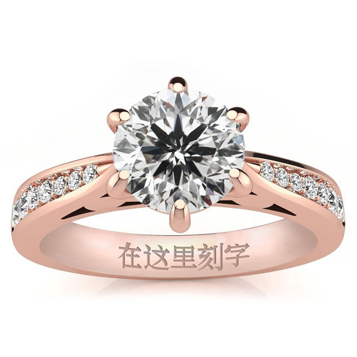 Fortune 88 Diamond Engagement Ring, 75 Point Center Diamond. 14K Rose Gold (3.90 g). Free Personal Engraving (, SI2-I1) by SuperJeweler