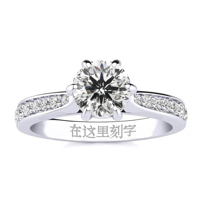 Fortune 88 Diamond Engagement Ring, 3/4 Carat 50 Point Center Diamond. 14K White Gold (3.10 g). Free Personal Engraving (, SI2-I1) by SuperJeweler