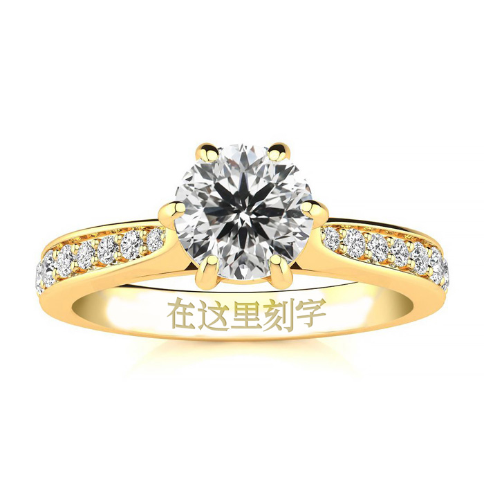 Fortune 88 Diamond Engagement Ring, 3/4 Carat 50 Point Center Diamond. 14K Yellow Gold (3.10 g). Free Personal Engraving (, SI2-I1) by SuperJeweler