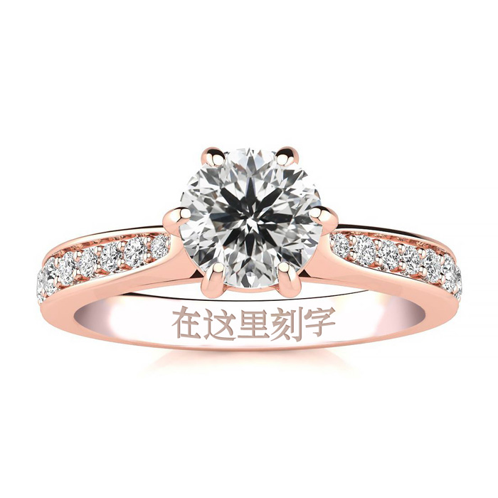 Fortune 88 Diamond Engagement Ring, 3/4 Carat 50 Point Center Diamond. 14K Rose Gold (3.10 g). Free Personal Engraving (, SI2-I1) by SuperJeweler