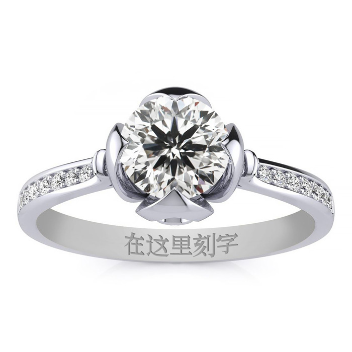 Fortune 88 Diamond Engagement Ring, 50 Point Center Diamond. 14K White Gold (2.20 g). Free Personal Engraving (, SI2-I1) by SuperJeweler