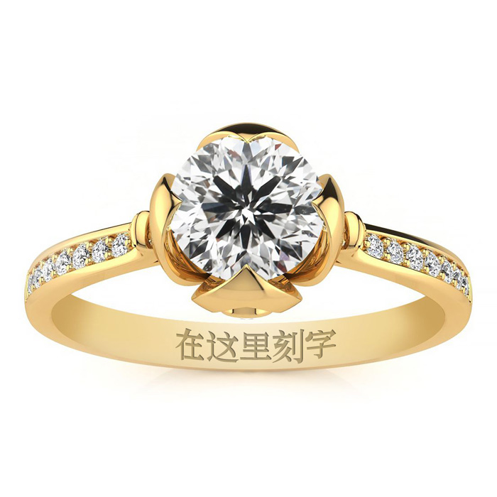 Fortune 88 Diamond Engagement Ring, 50 Point Center Diamond. 14K Yellow Gold (2.20 g). Free Personal Engraving (, SI2-I1) by SuperJeweler