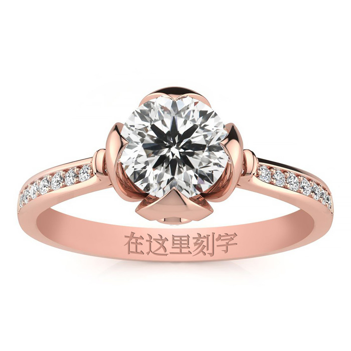 Fortune 88 Diamond Engagement Ring, 50 Point Center Diamond. 14K Rose Gold (2.20 g). Free Personal Engraving (, SI2-I1) by SuperJeweler