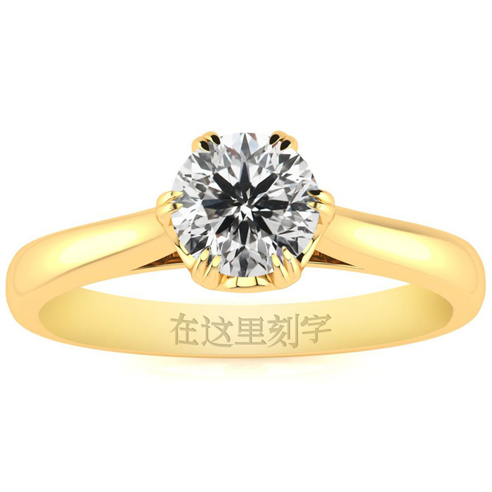 Fortune 88 Diamond Engagement Ring, 50 Point Center Diamond. 14K Yellow Gold (3 g). Free Personal Engraving (, SI2-I1) by SuperJeweler