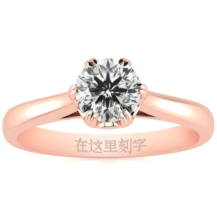 Fortune 88 Diamond Engagement Ring, 50 Point Center Diamond. 14K Rose Gold (3 g). Free Personal Engraving (, SI2-I1) by SuperJeweler