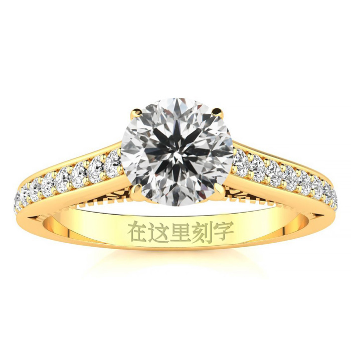 Fortune 88 Diamond Engagement Ring, 3/4 Carat 50 Point Center Diamond. 14K Yellow Gold (3.30 g). Free Personal Engraving (, SI2-I1) by SuperJeweler