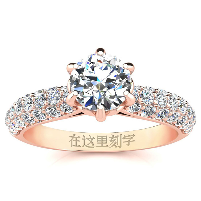 Fortune 88 Diamond Engagement Ring, 1.25 Carat 50 point Center Diamond. 14K Rose Gold (3.70 g). Free Personal Engraving (, SI2-I1) by SuperJeweler