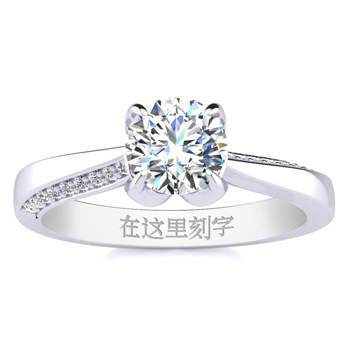 Fortune 88 Diamond Engagement Ring, 50 point Center Diamond. 14K White Gold (3.60 g). Free Personal Engraving (, SI2-I1) by SuperJeweler