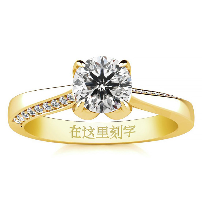 Fortune 88 Diamond Engagement Ring, 50 point Center Diamond. 14K Yellow Gold (3.60 g). Free Personal Engraving (, SI2-I1) by SuperJeweler