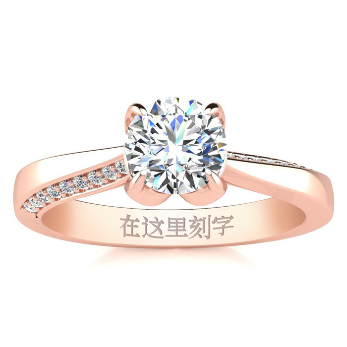 Fortune 88 Diamond Engagement Ring, 50 point Center Diamond. 14K Rose Gold (3.60 g). Free Personal Engraving (, SI2-I1) by SuperJeweler