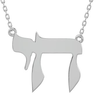 14 Karat White Gold Chai Necklace, 17 Inches