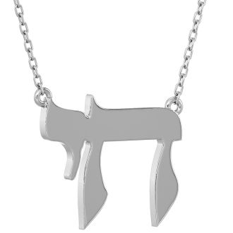 14 Karat White Gold Chai Necklace, 17 Inches