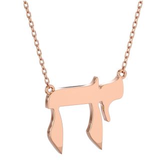 14 Karat Rose Gold Chai Necklace, 17 Inches