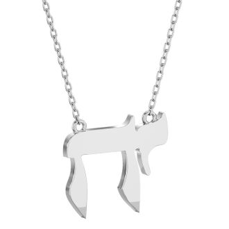 14 Karat White Gold 3/4 Carat Diamond Chai Necklace, 18 Inches