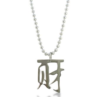 Stainless Steel Chinese "Wealth" Pendant