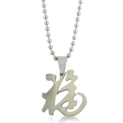 Stainless Steel Chinese "Luck" Pendant