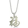Stainless Steel Chinese "Luck" Pendant Image-1