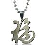 Stainless Steel Chinese "Luck" Pendant Image-2