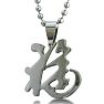 Stainless Steel Chinese "Luck" Pendant Image-3