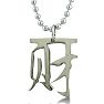 Stainless Steel Chinese "Wealth" Pendant Image-2