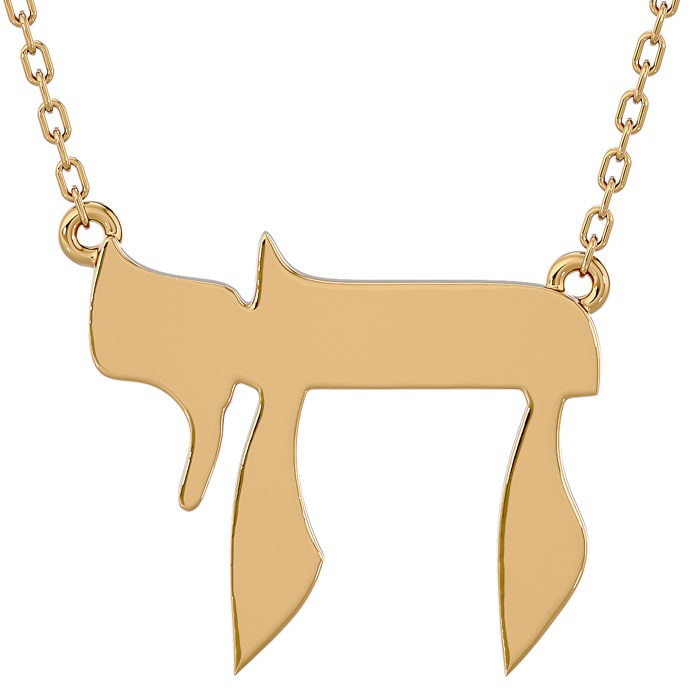 14 Karat Yellow Gold Chai Necklace, 17 Inches