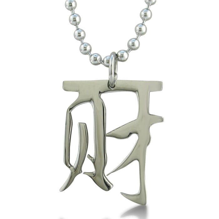 Stainless Steel Chinese "Wealth" Pendant