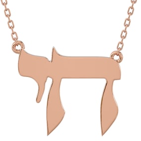 14 Karat Rose Gold Chai Necklace, 17 Inches