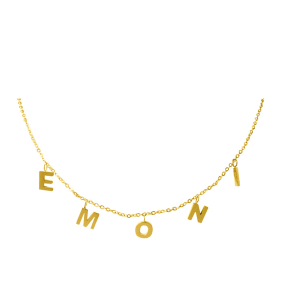 Emoni Name Necklace In Yellow Gold Overlay, 8MM - 16 Inch Chain